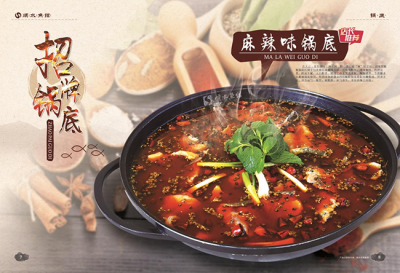 特色火鍋加盟店選址碰過的哪些坑？